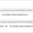 系统自带图片浏览器怎么删除
